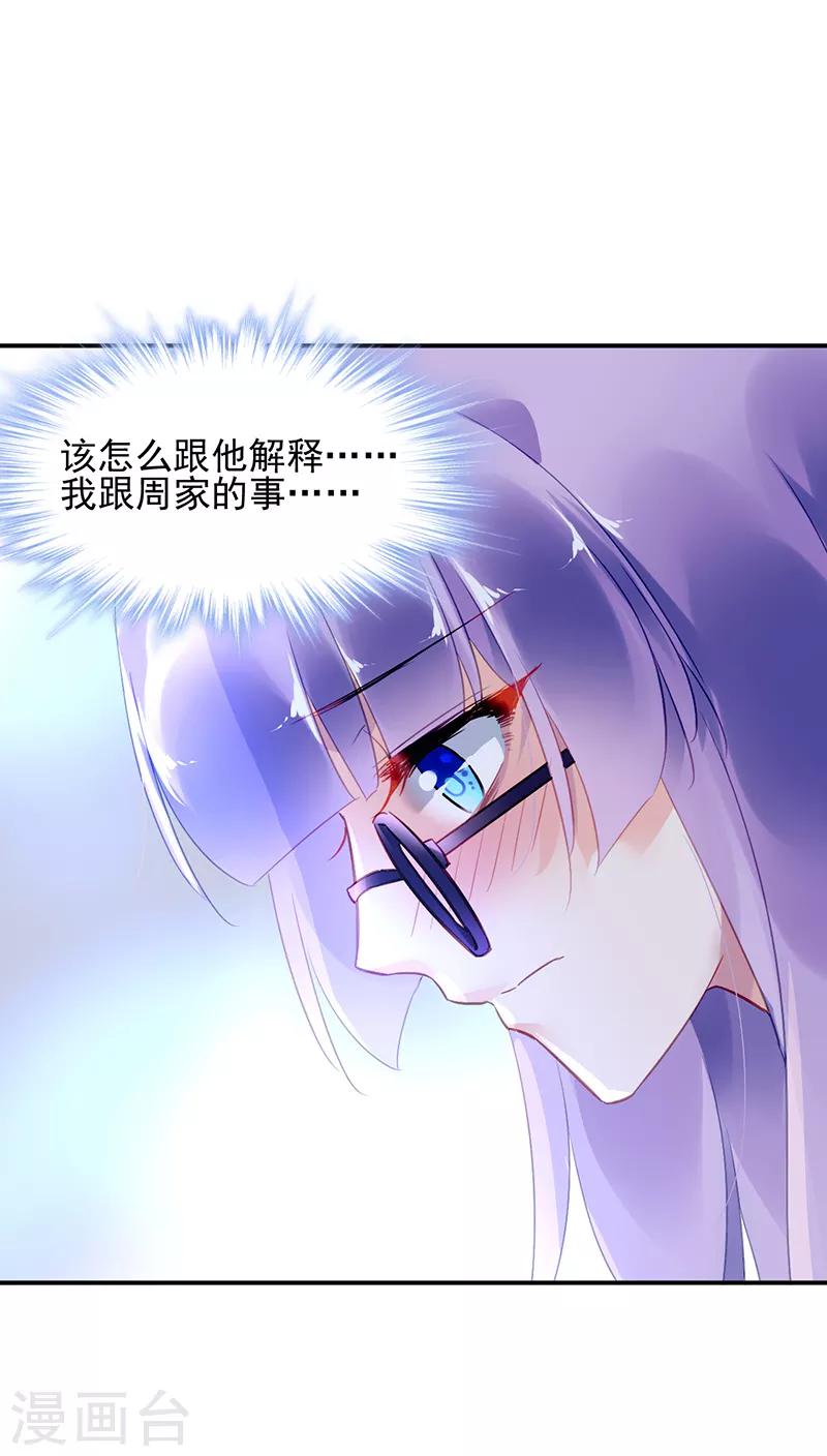 第45话15