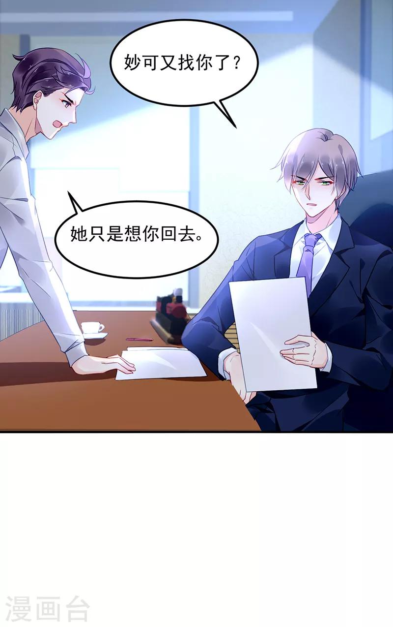 第45话18