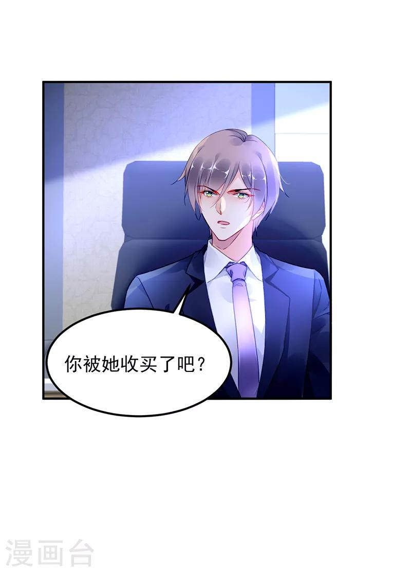 第45话19