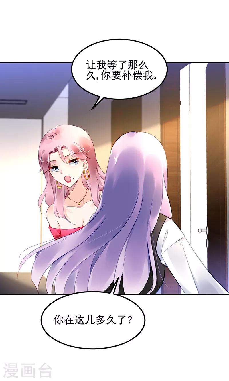 第45话2