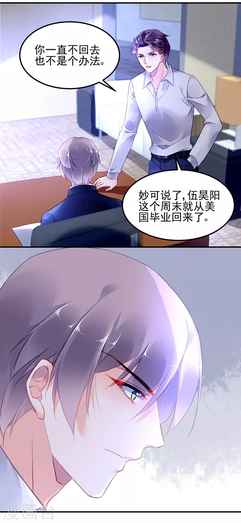 第45话20