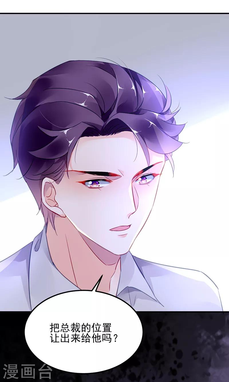 第45话22