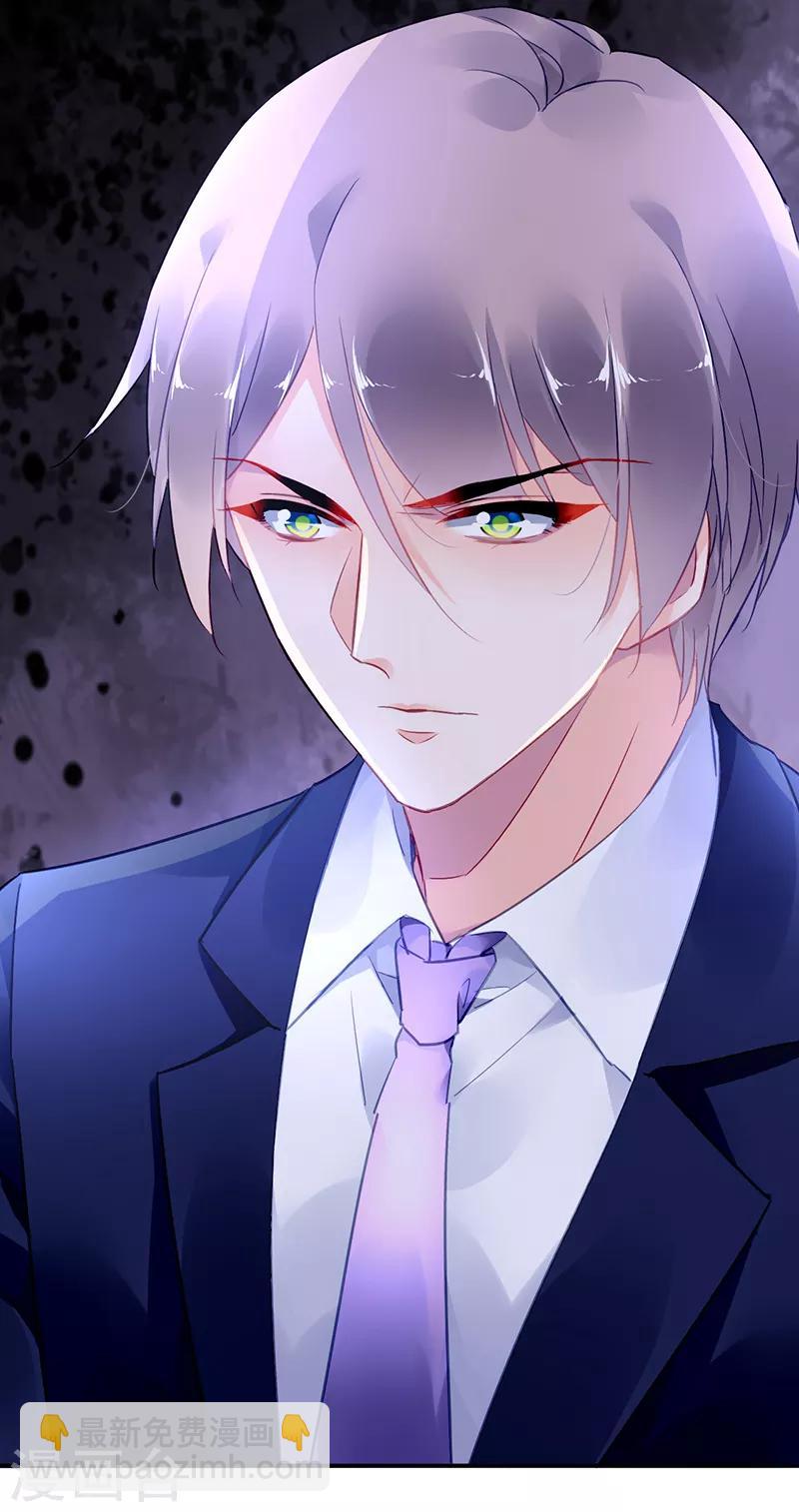 第45话23