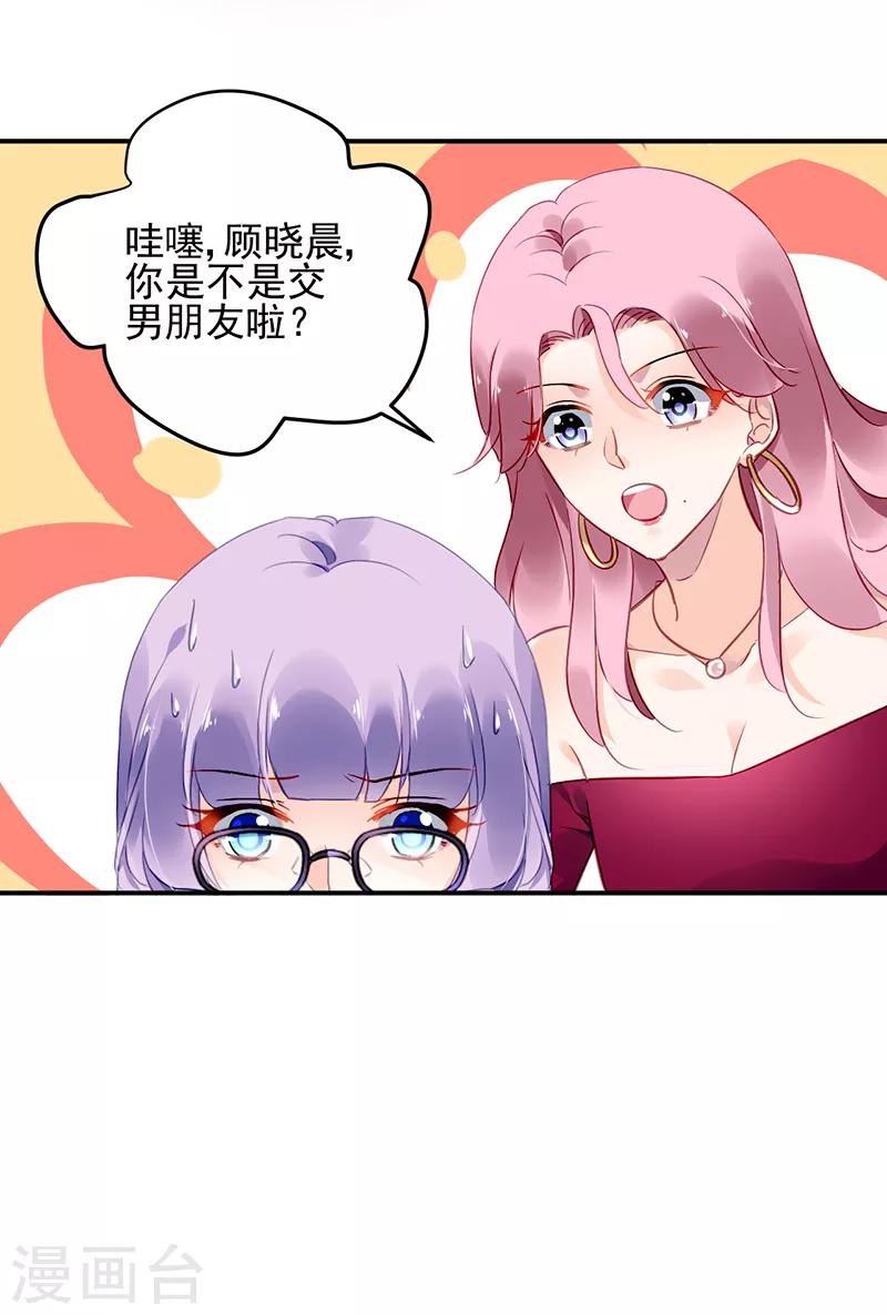 第45话4