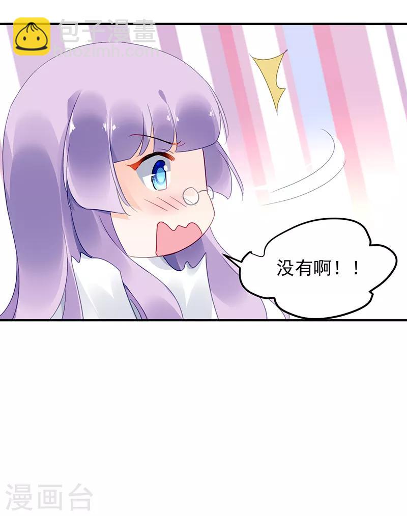 第45话5