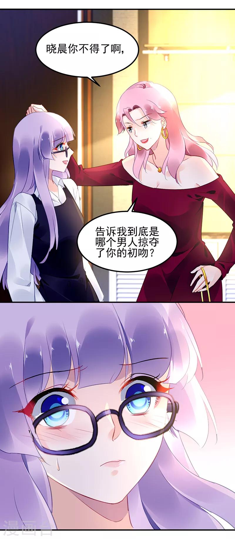 第45话6