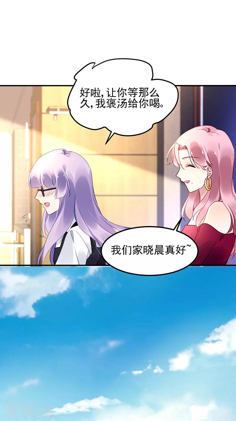 第45话7