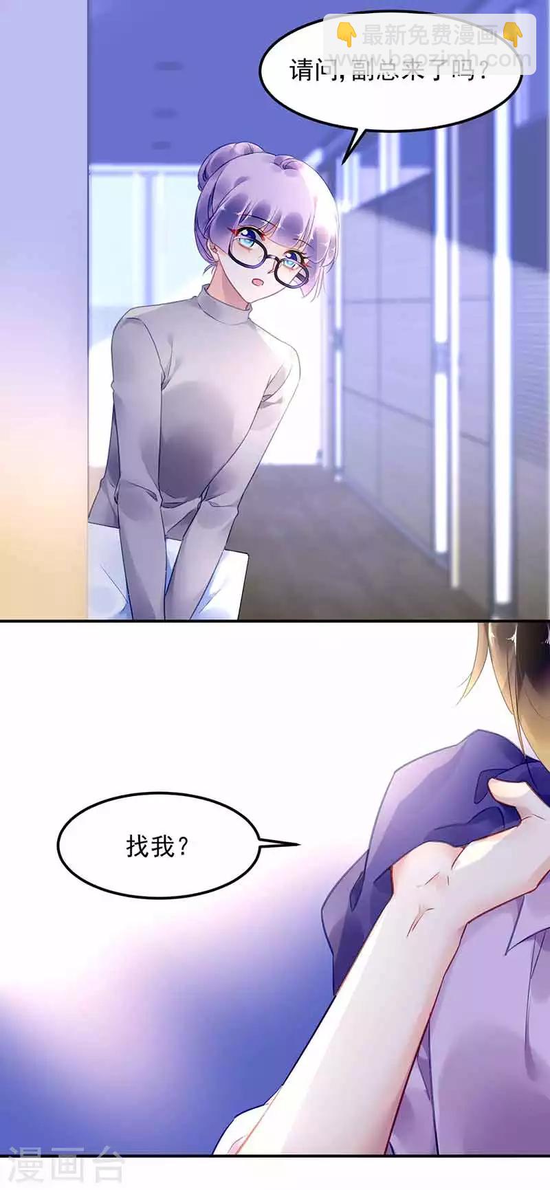 第48话11