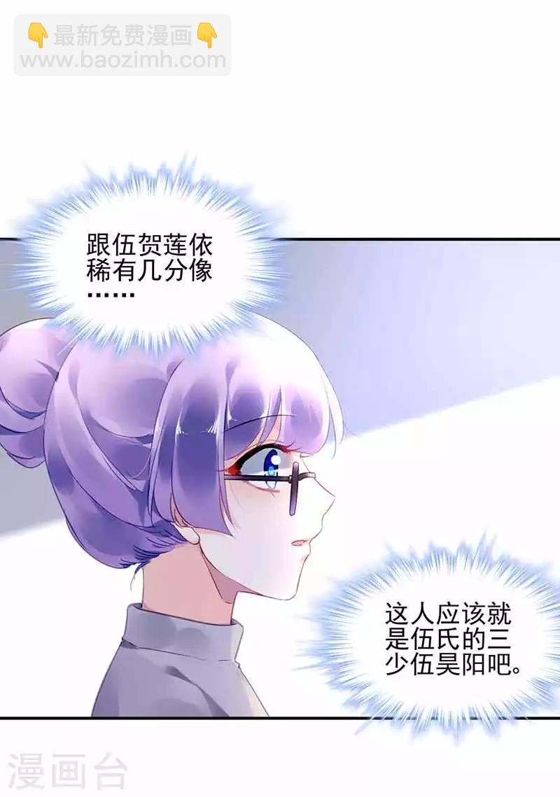 第48话13