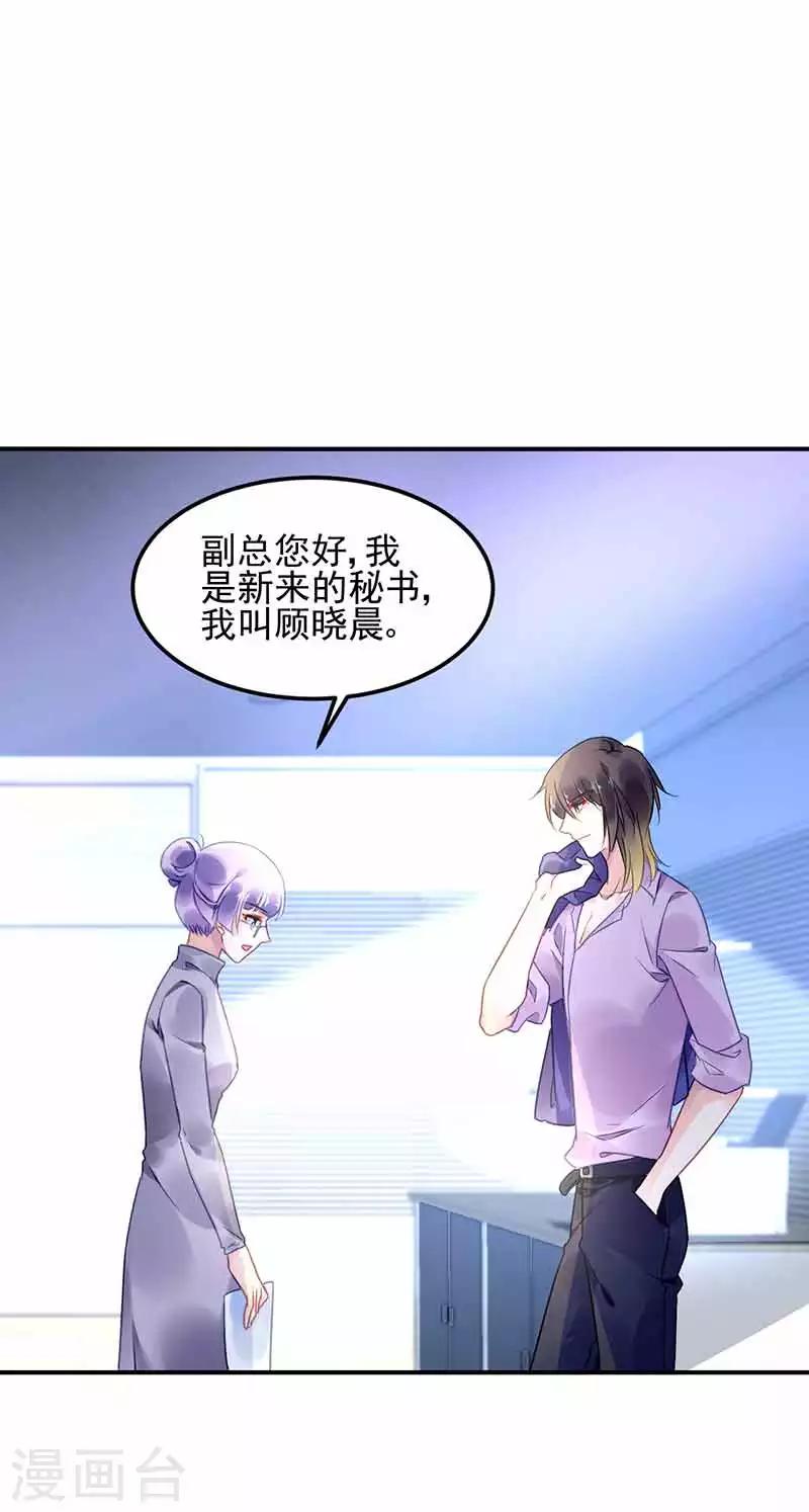 第48话14