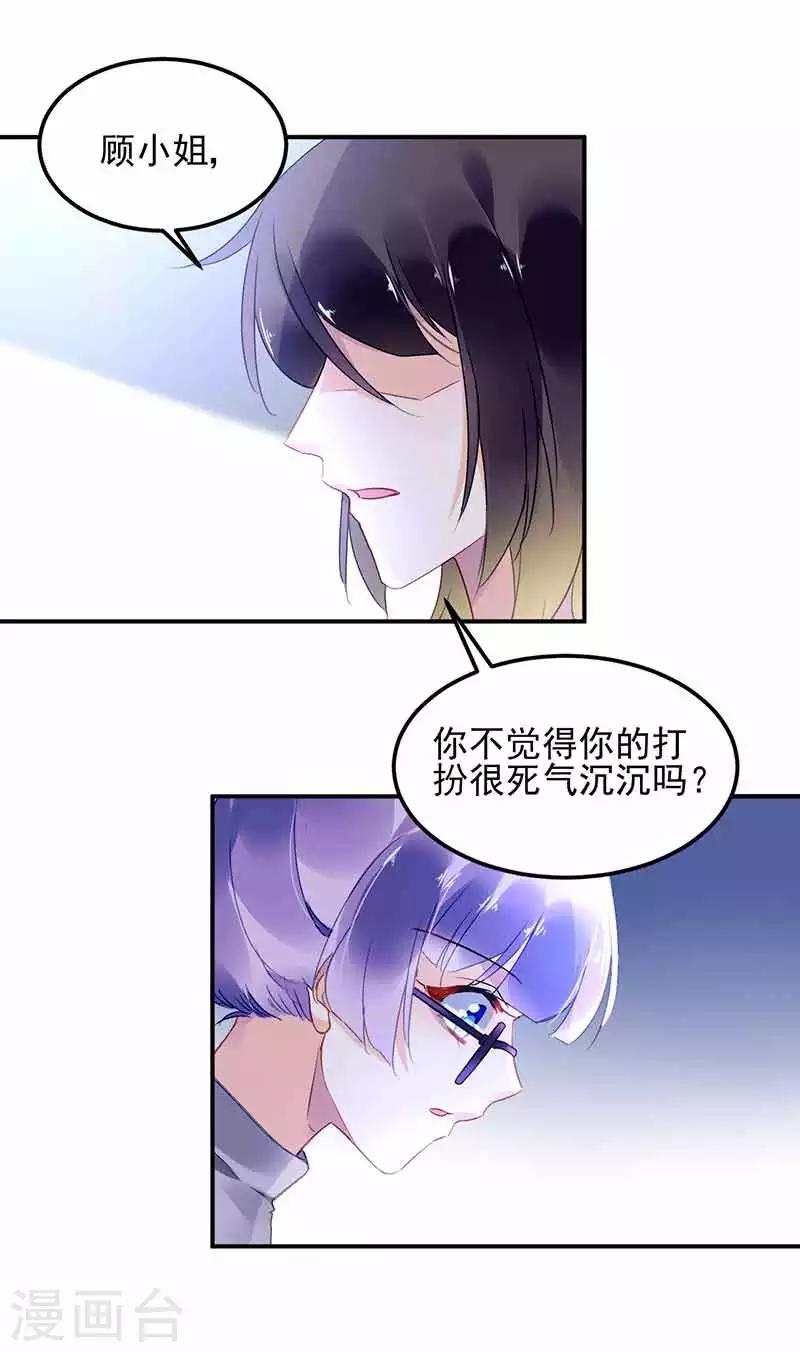 第48话15