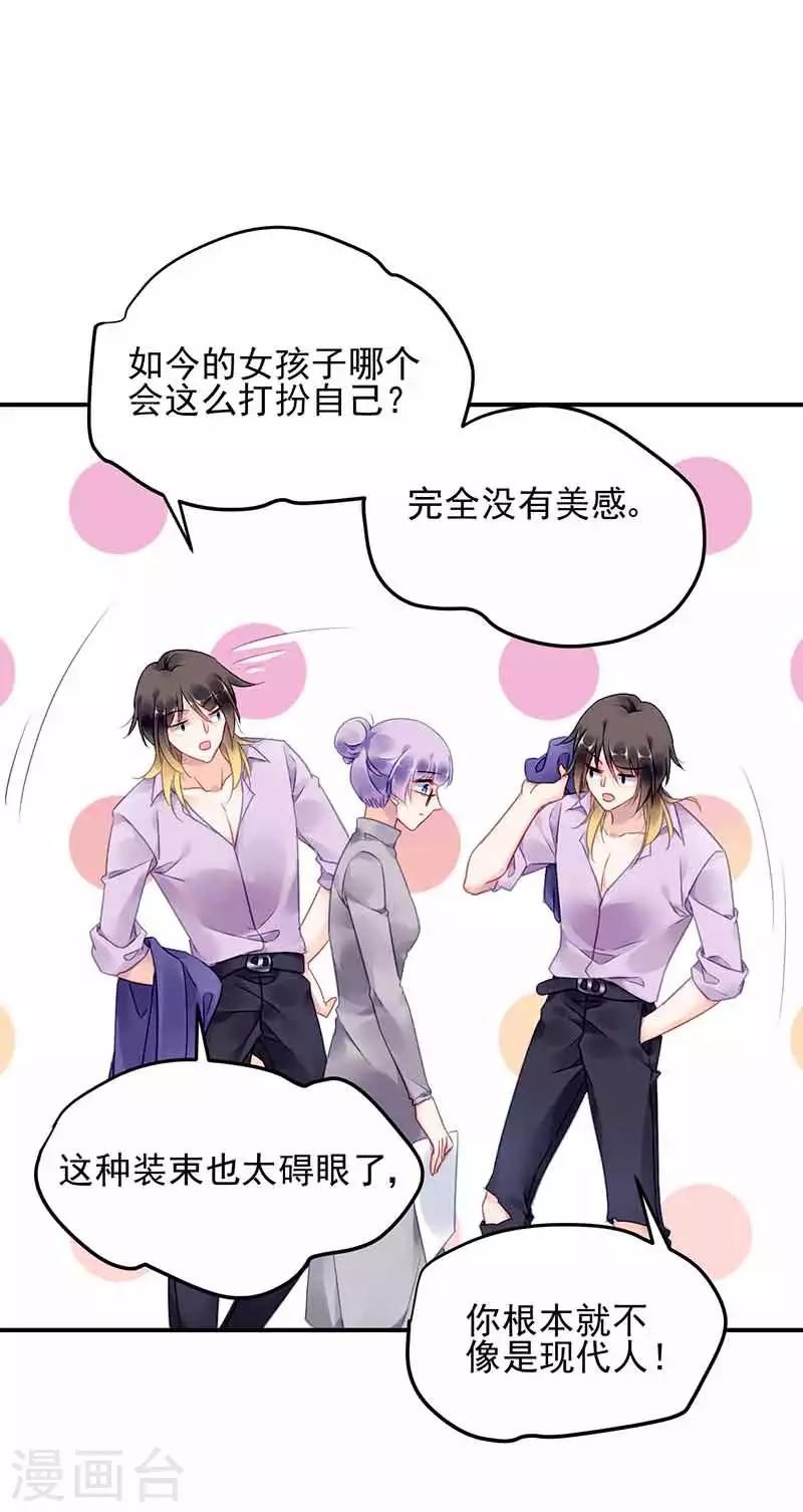 第48话16
