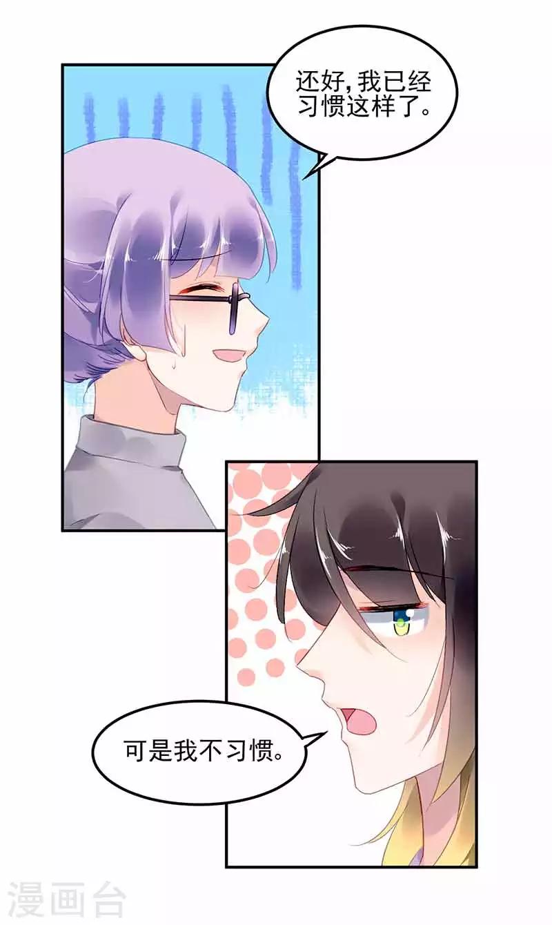 第48话17