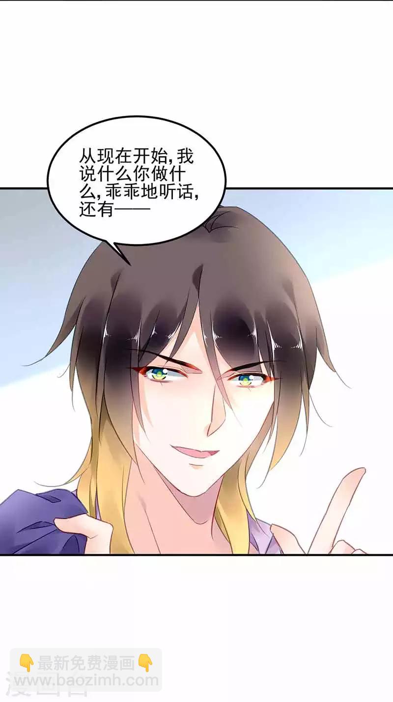 第48话19