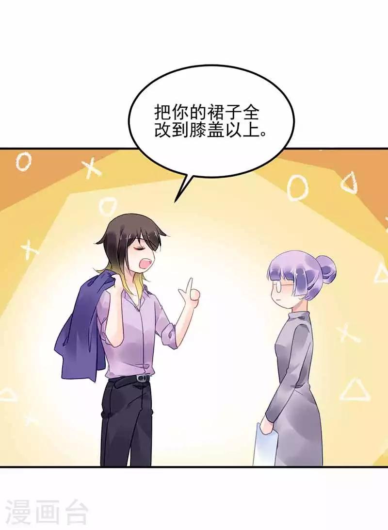 第48话20