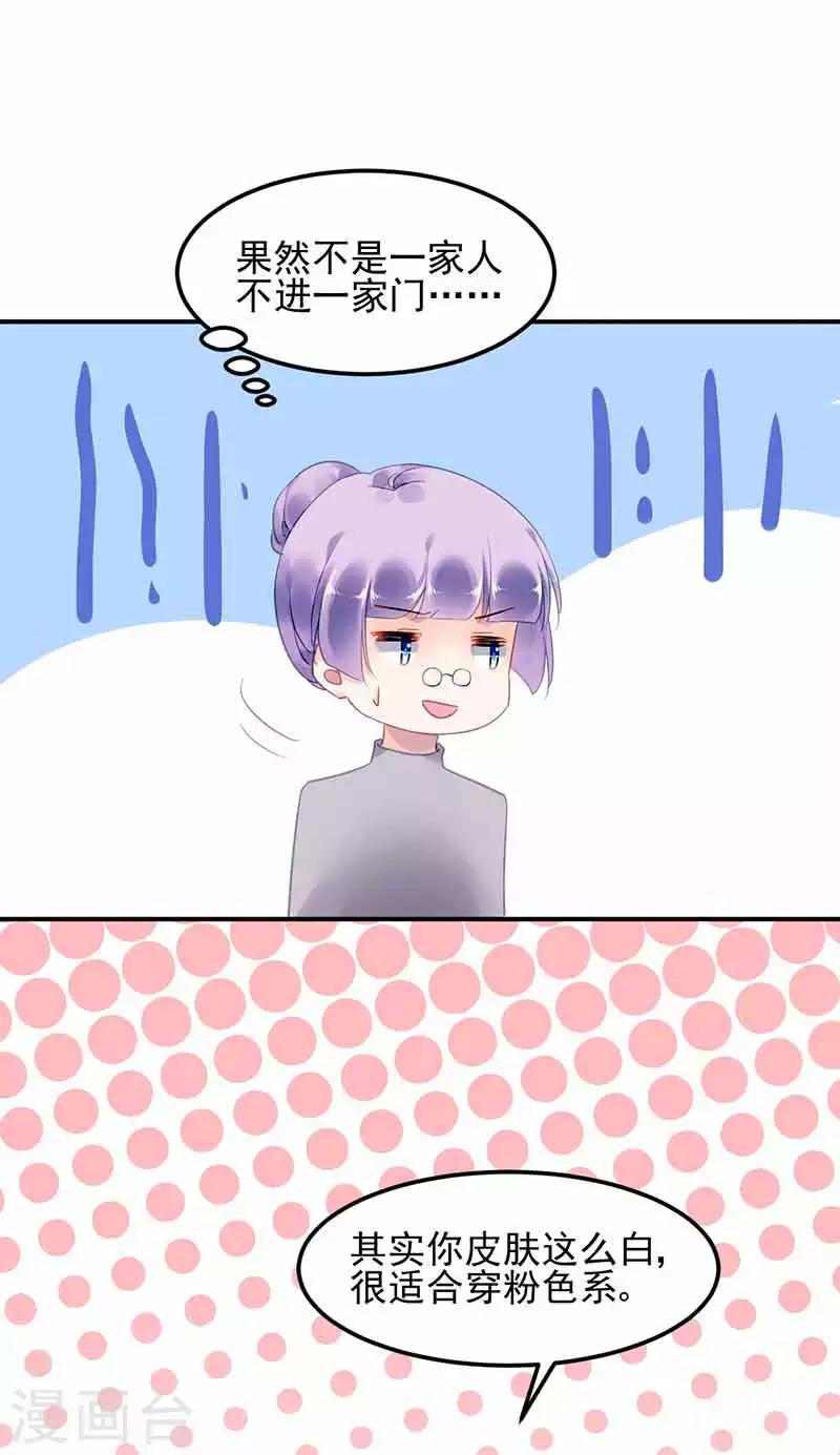 第48话22