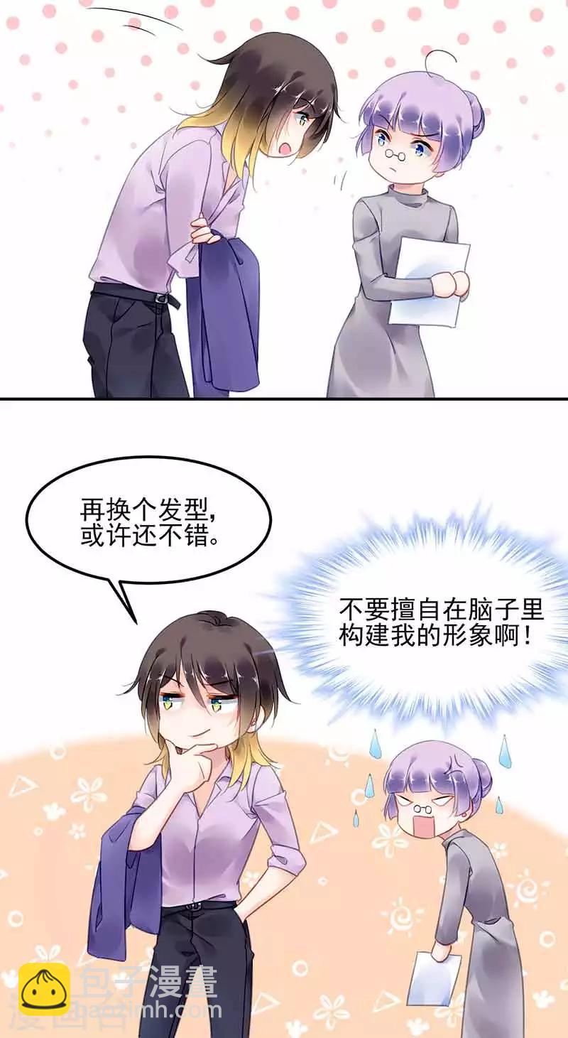 第48话23