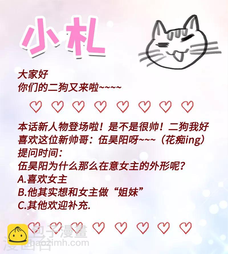 第48话25