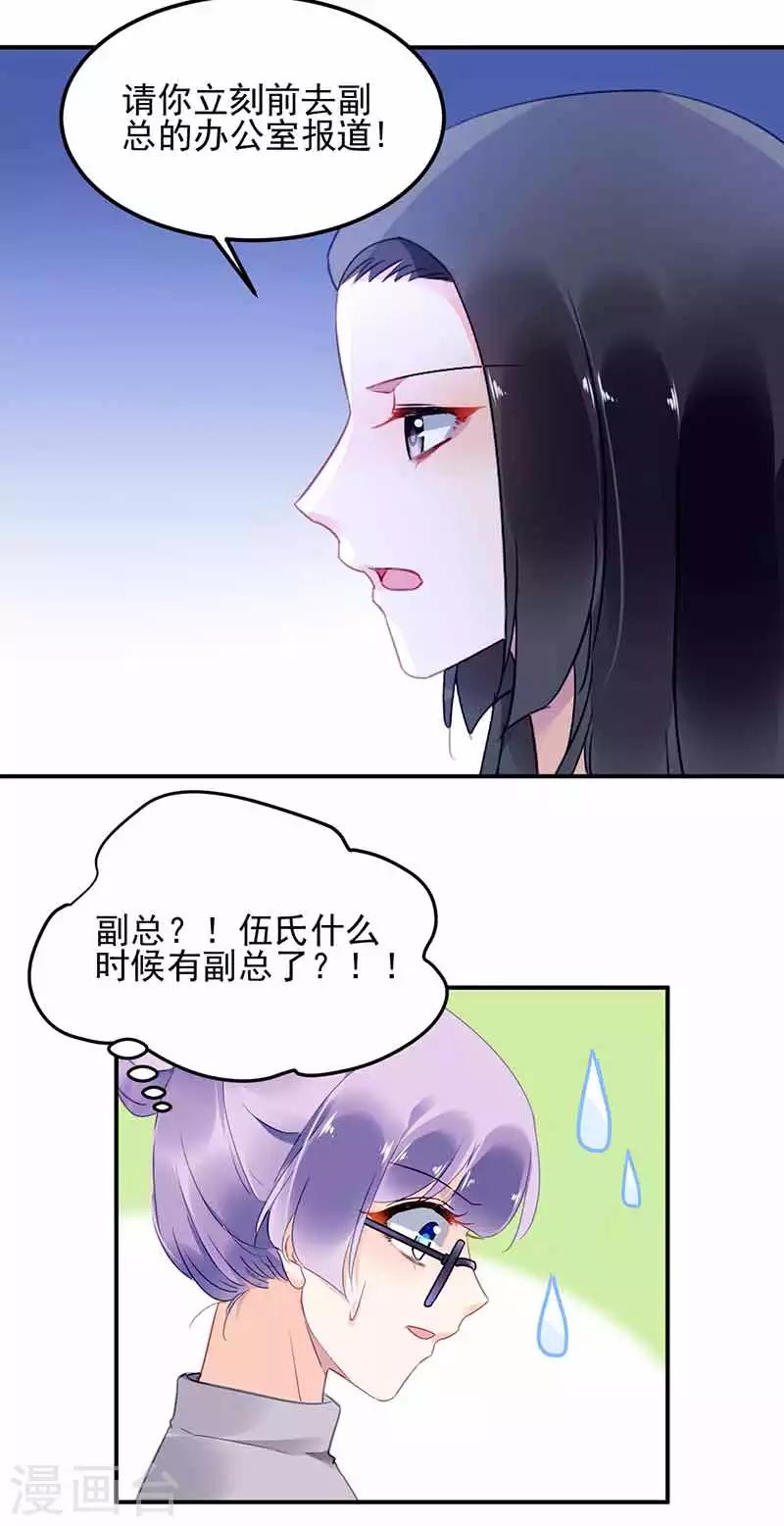 第48话3