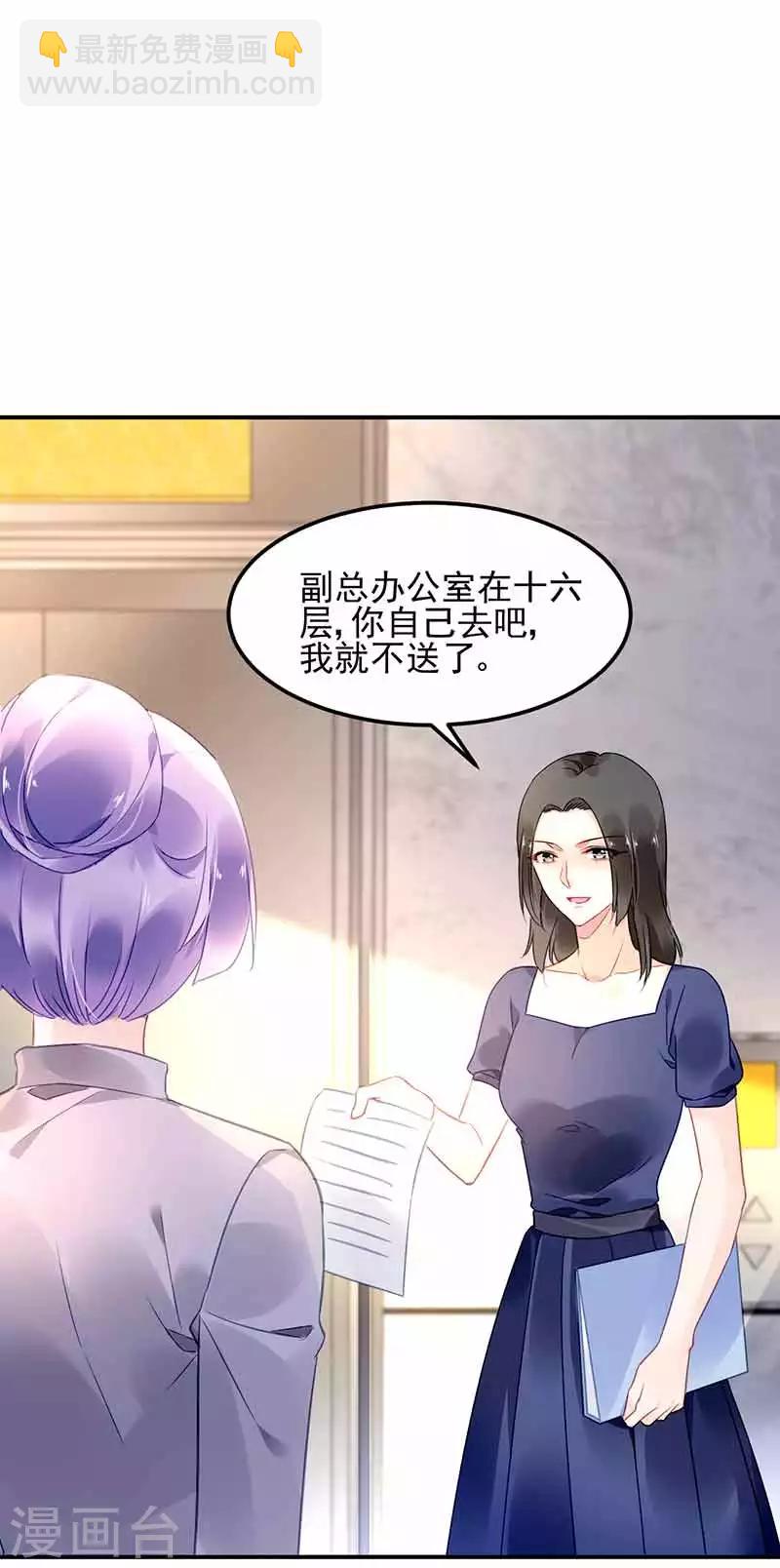 第48话4