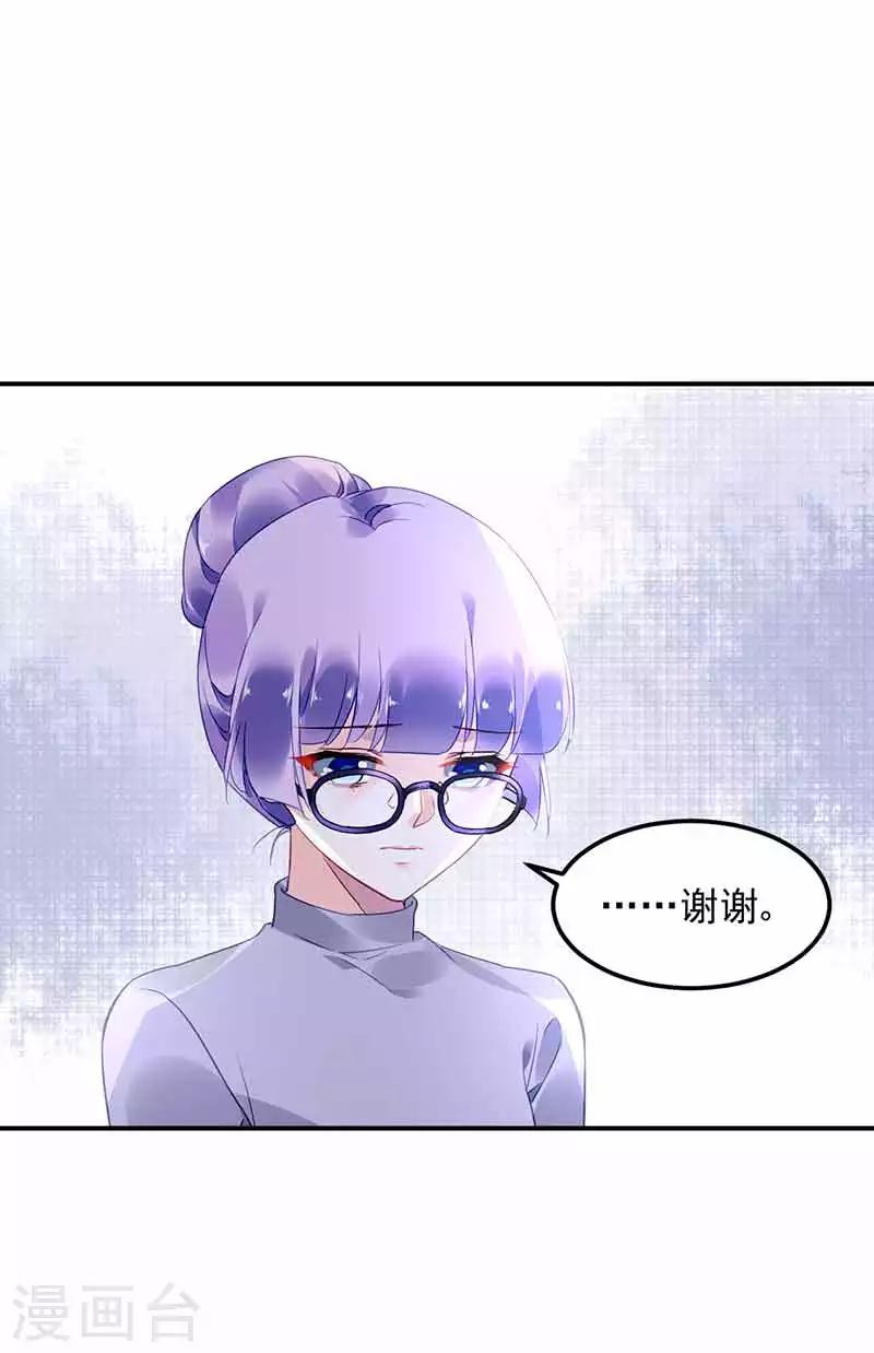 第48话5