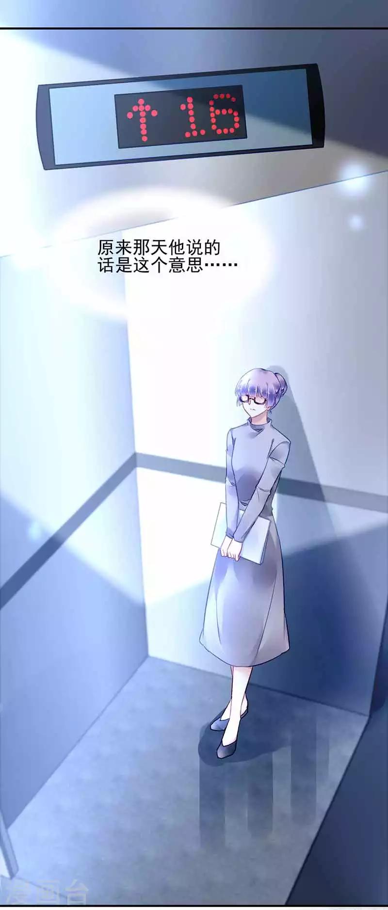 第48话6