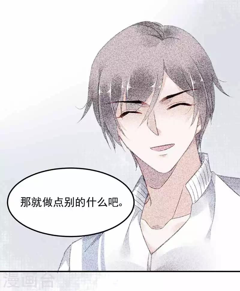 第48话7