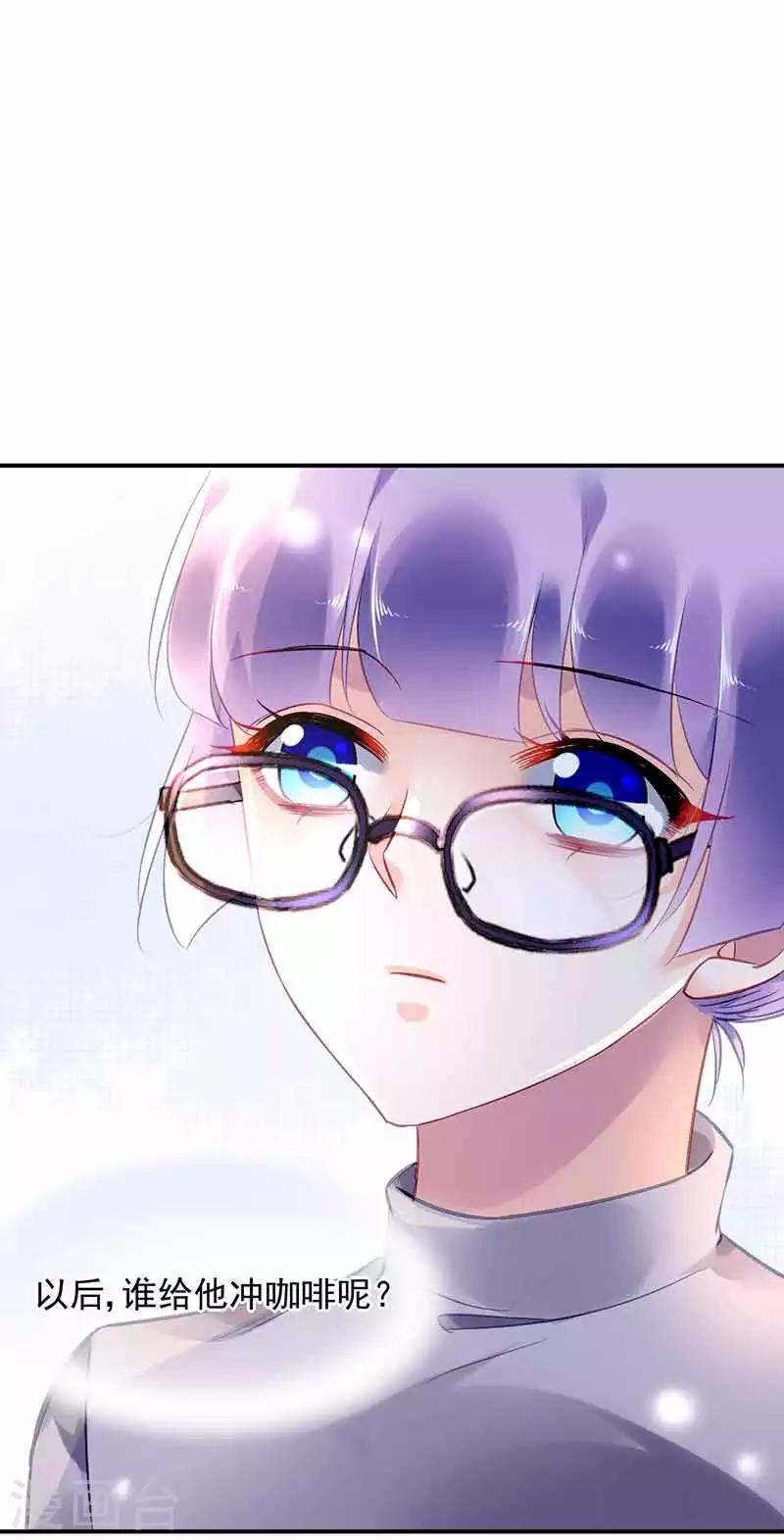 第48话8