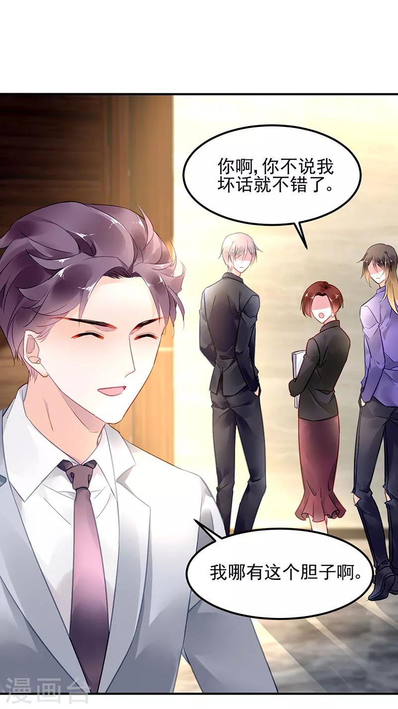 第50话11