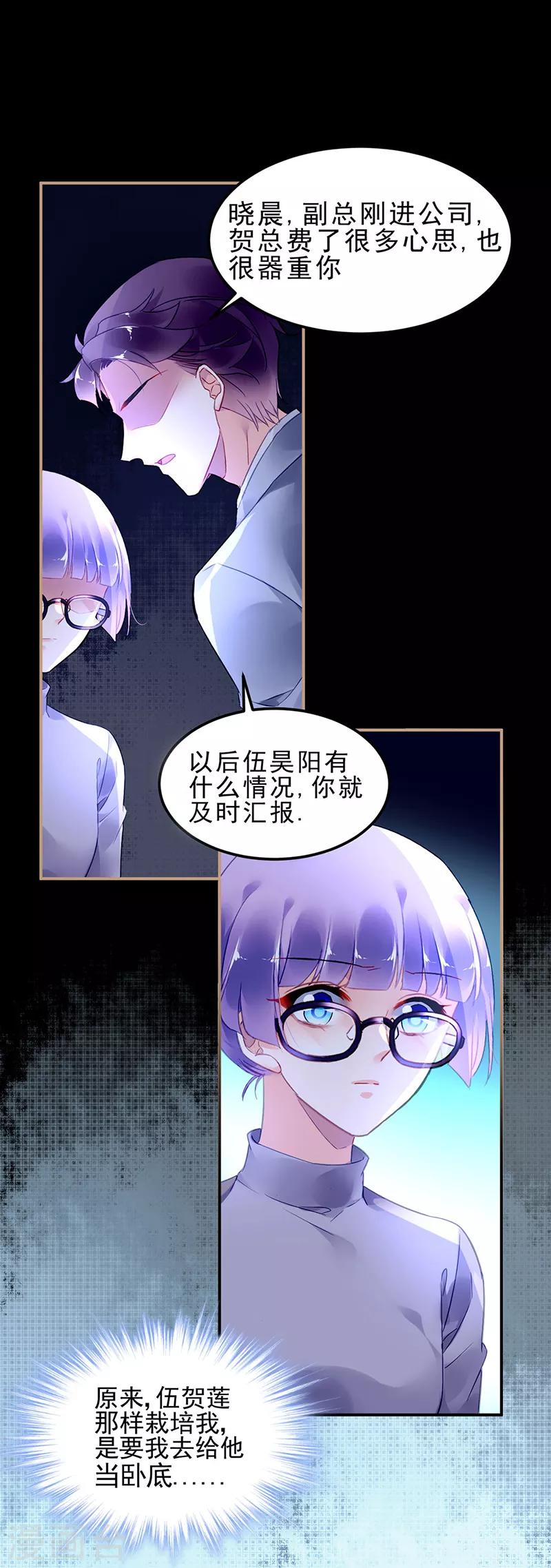 第50话12