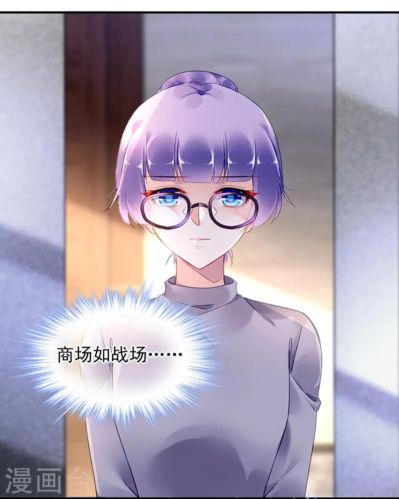 第50话16