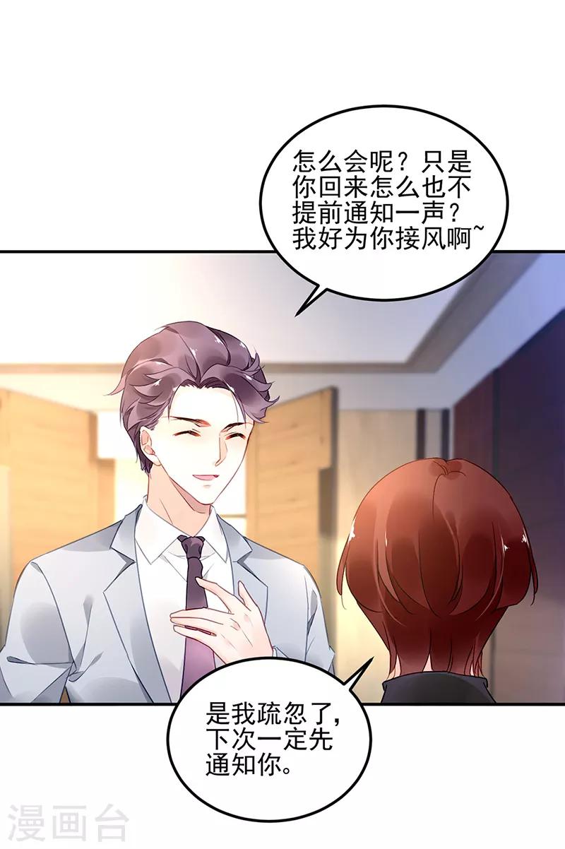 第50话2