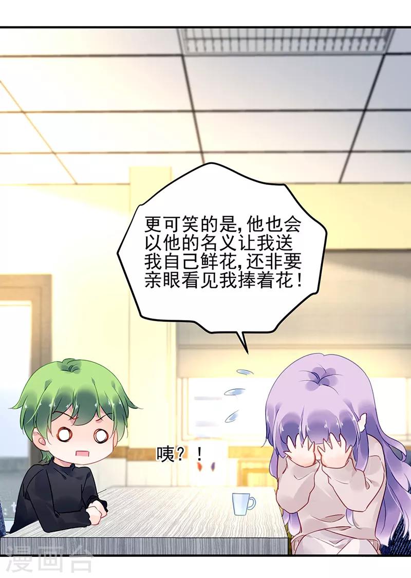 第51话10