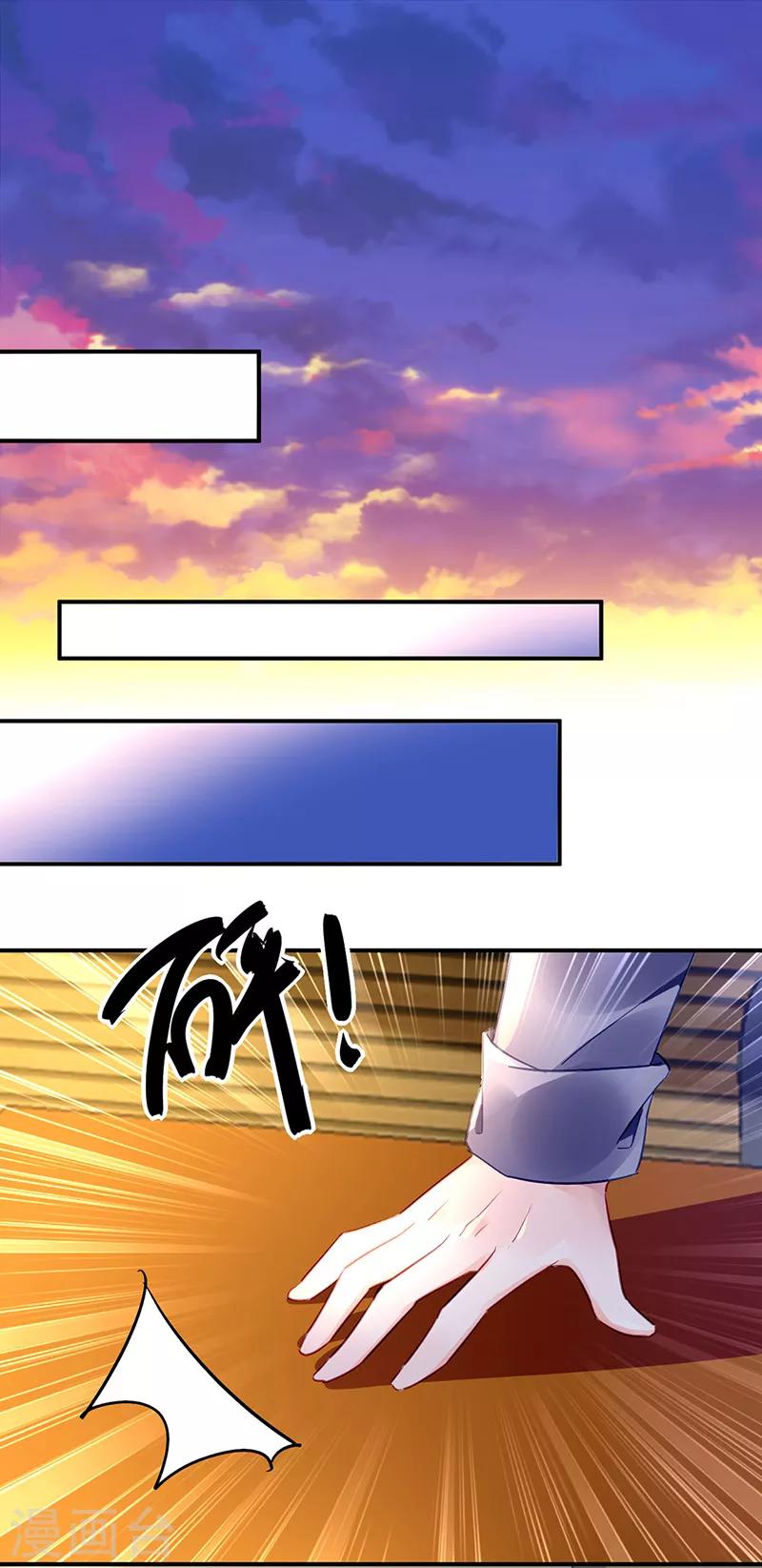 第51话14