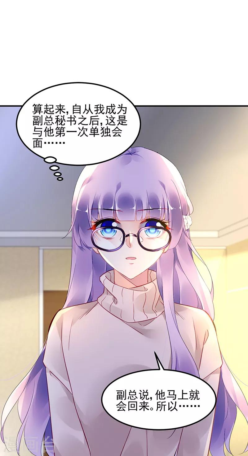第51话16