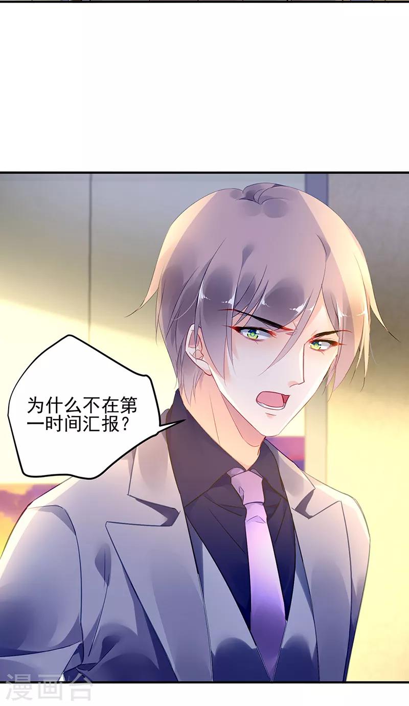 第51话17