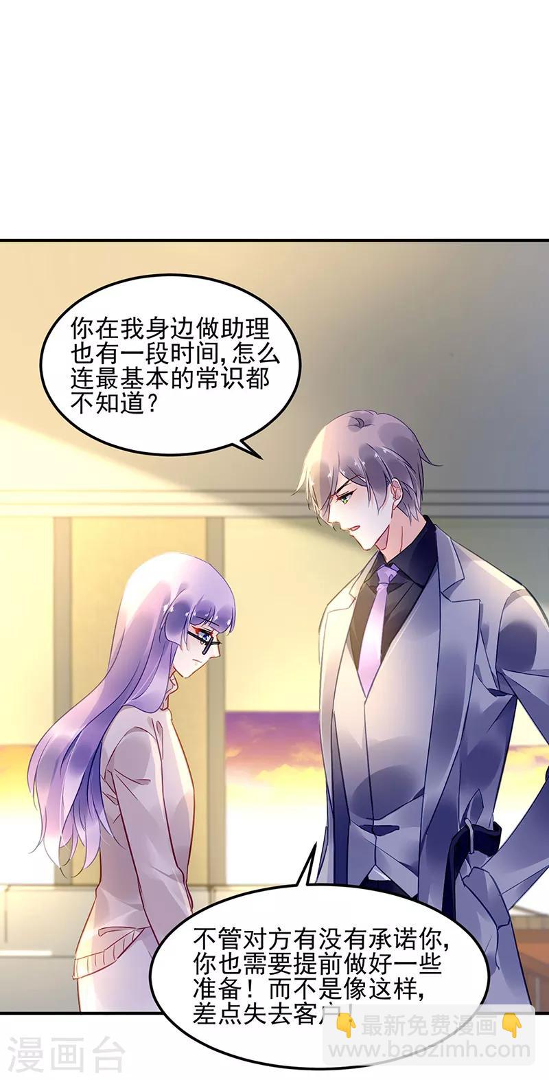 第51话18