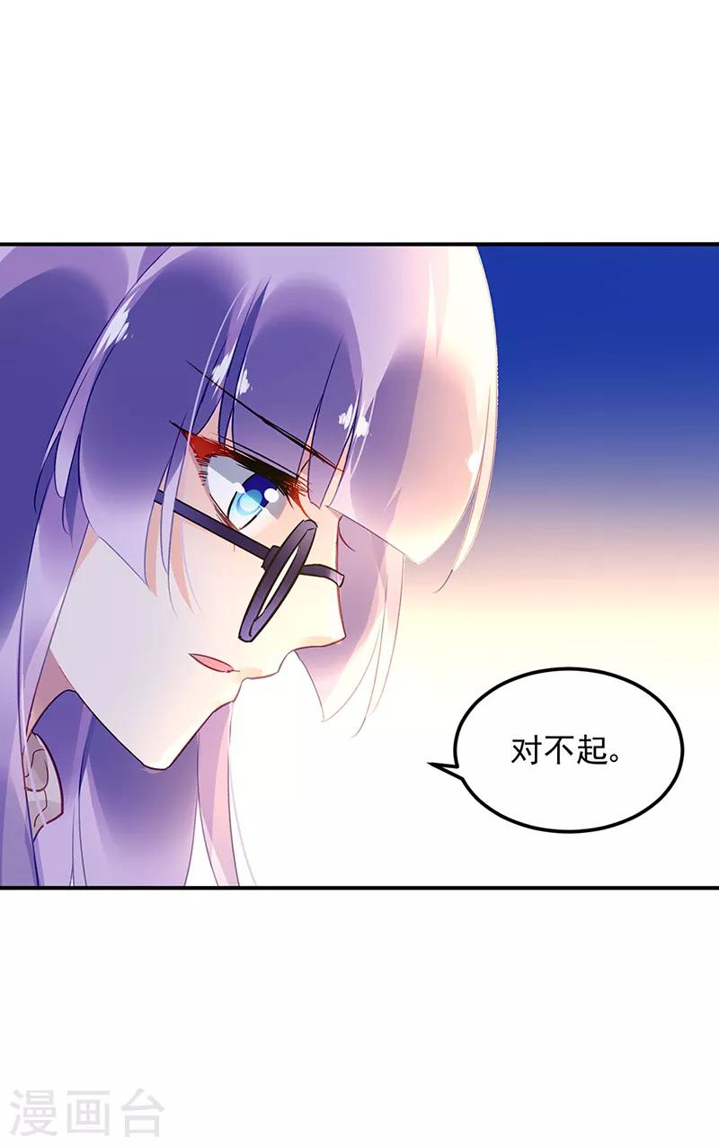 第51话19