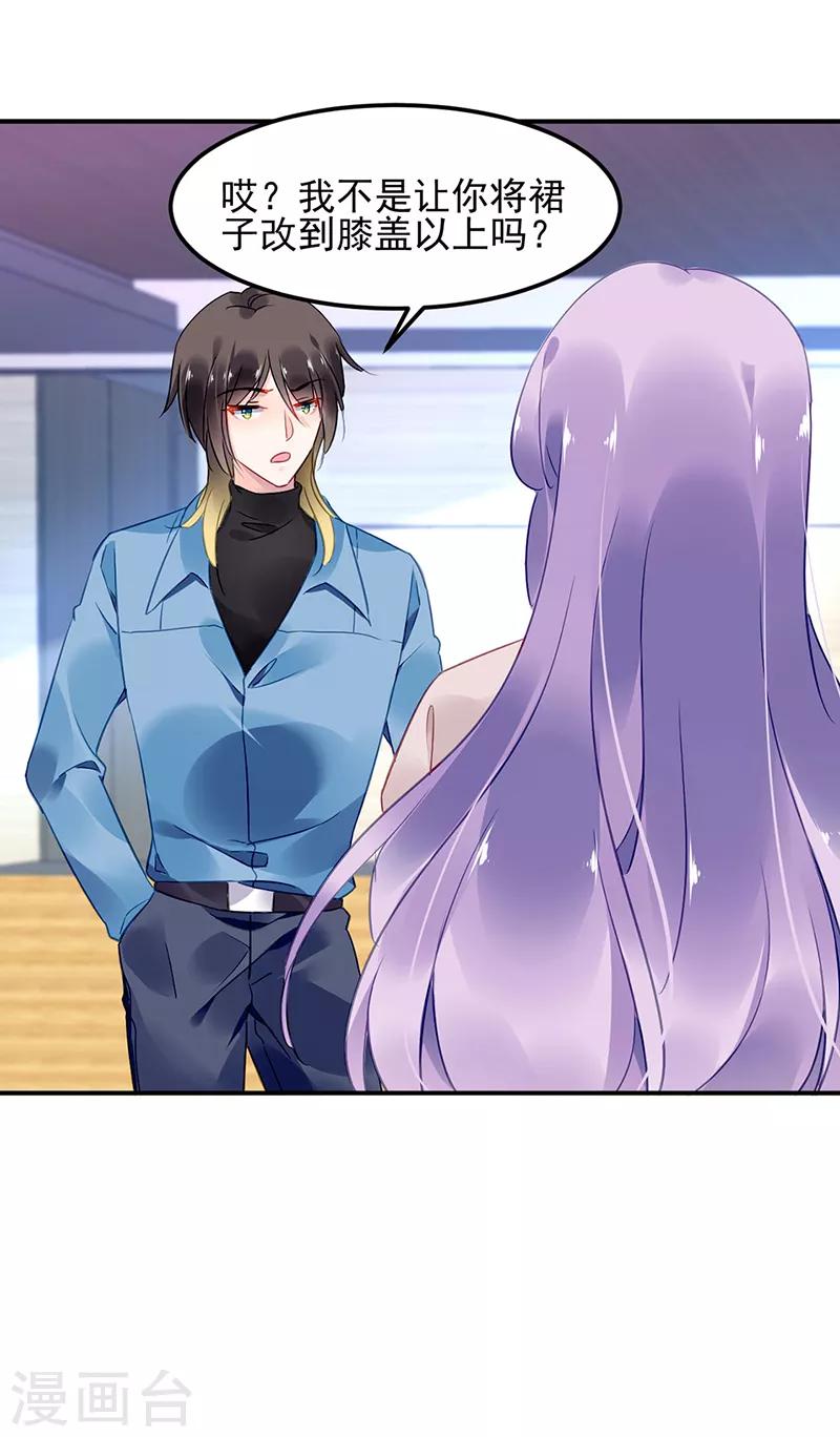 第51话2