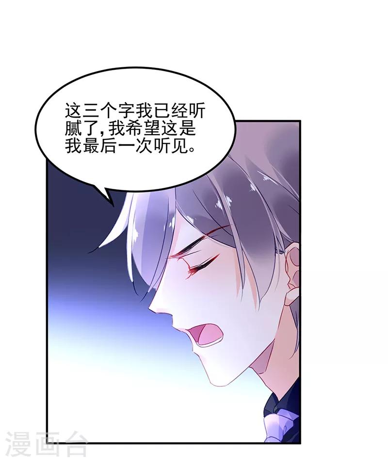 第51话20