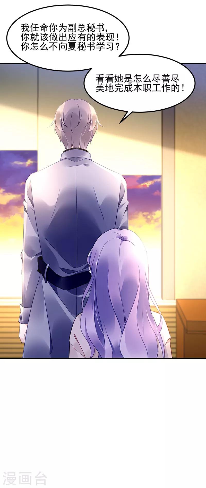 第51话21