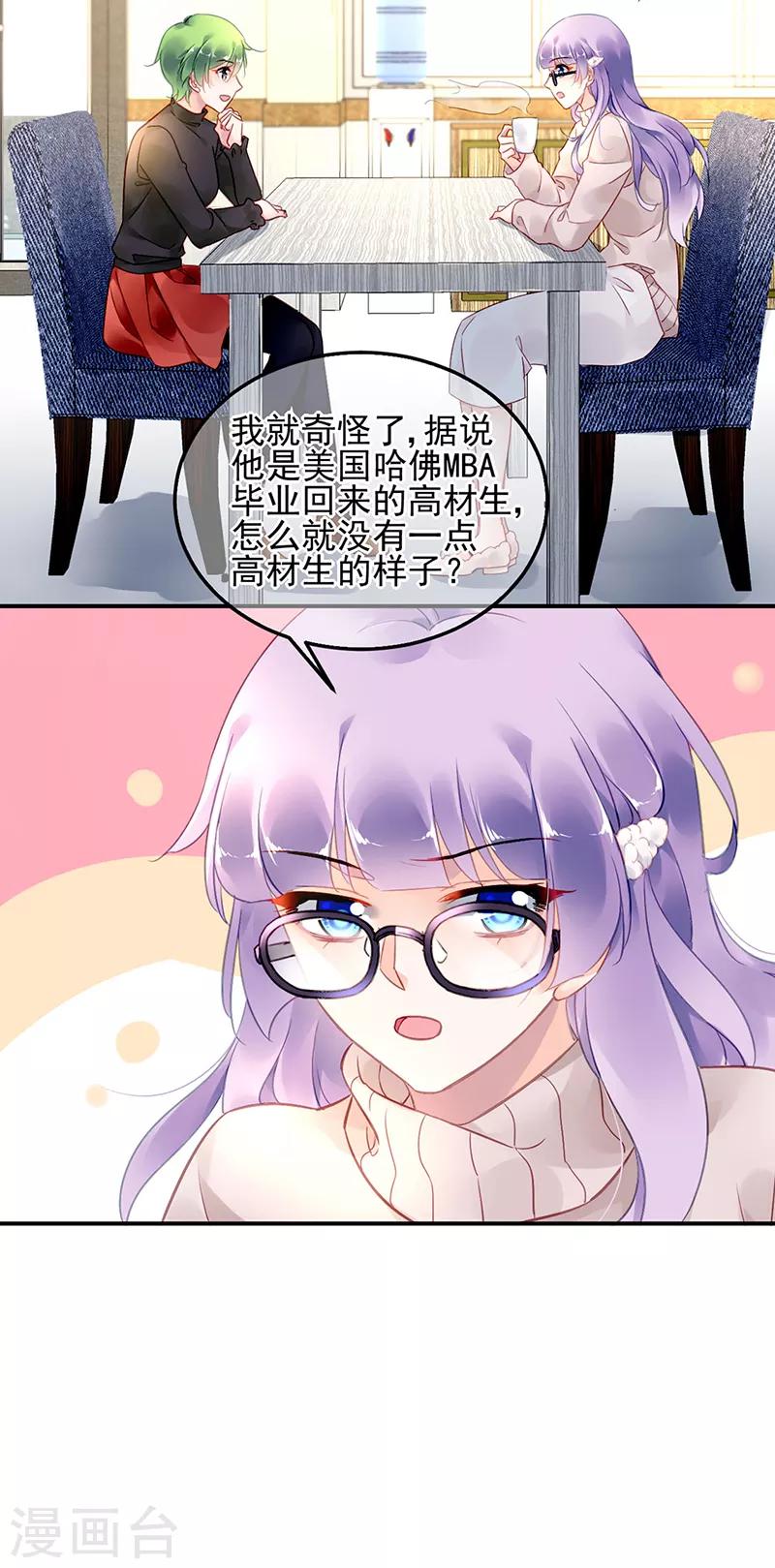 第51话5