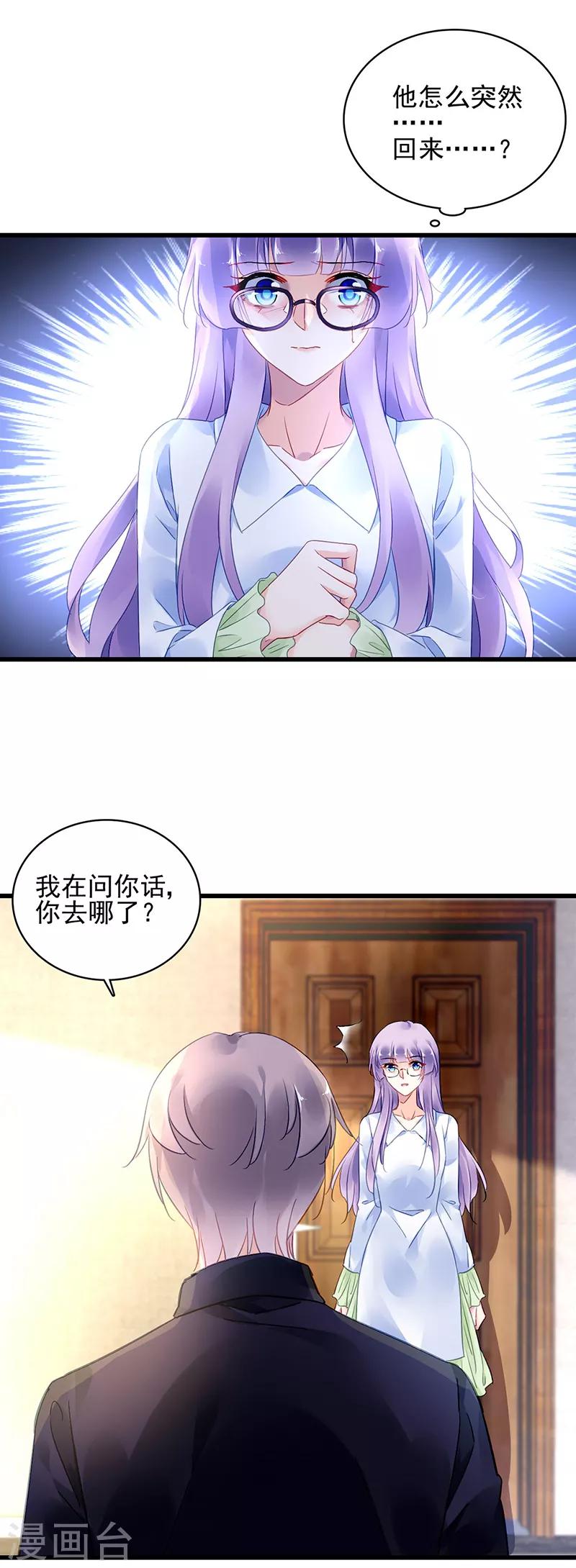 第60话14