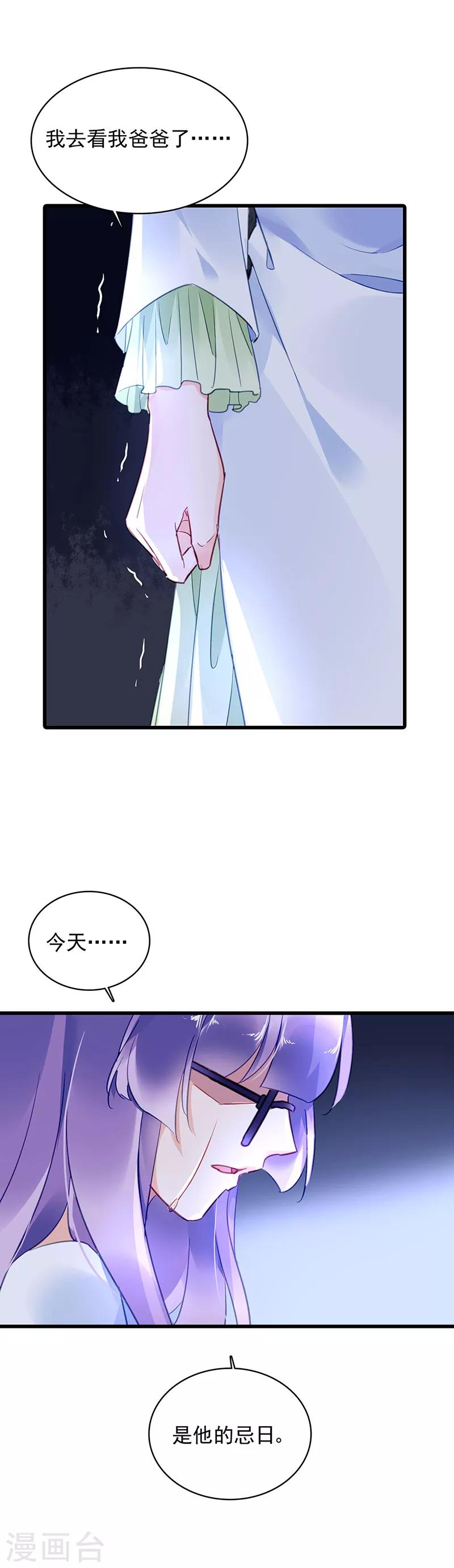 第60话17