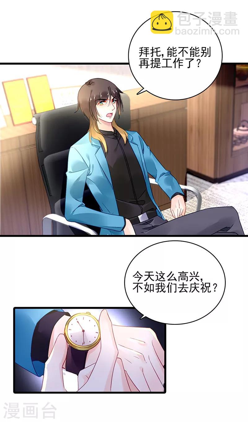 第60话2