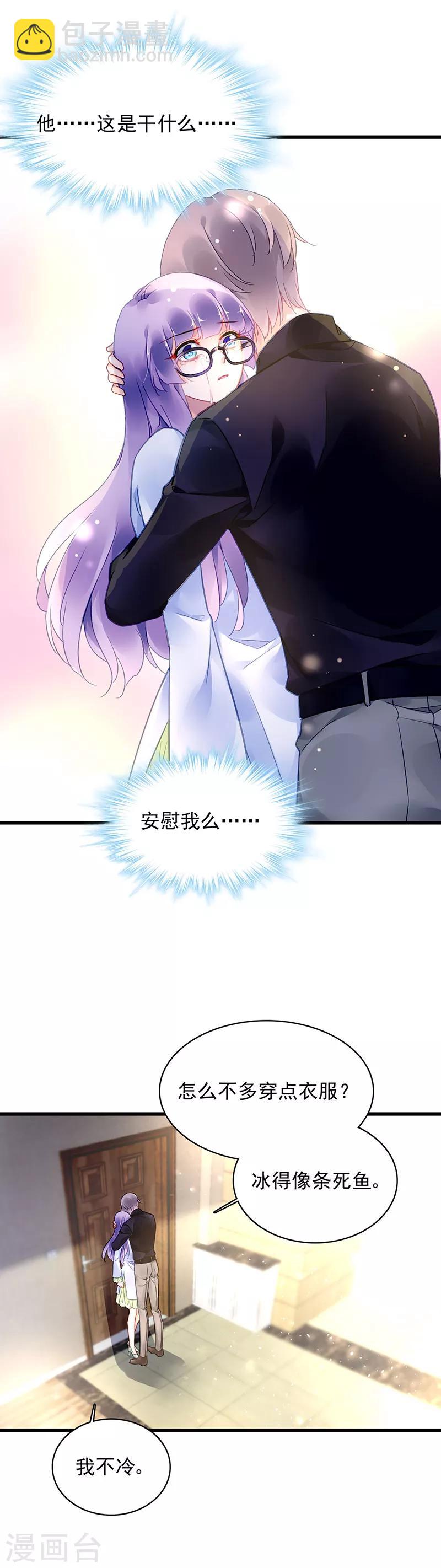 第60话20