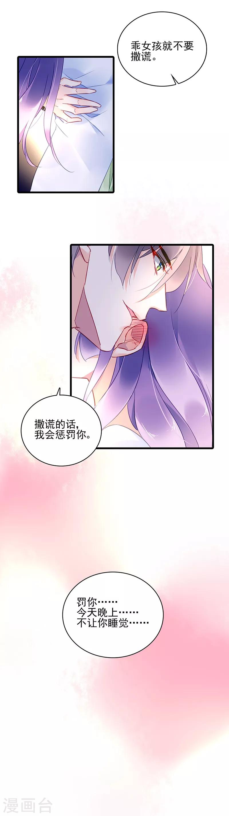 第60话21