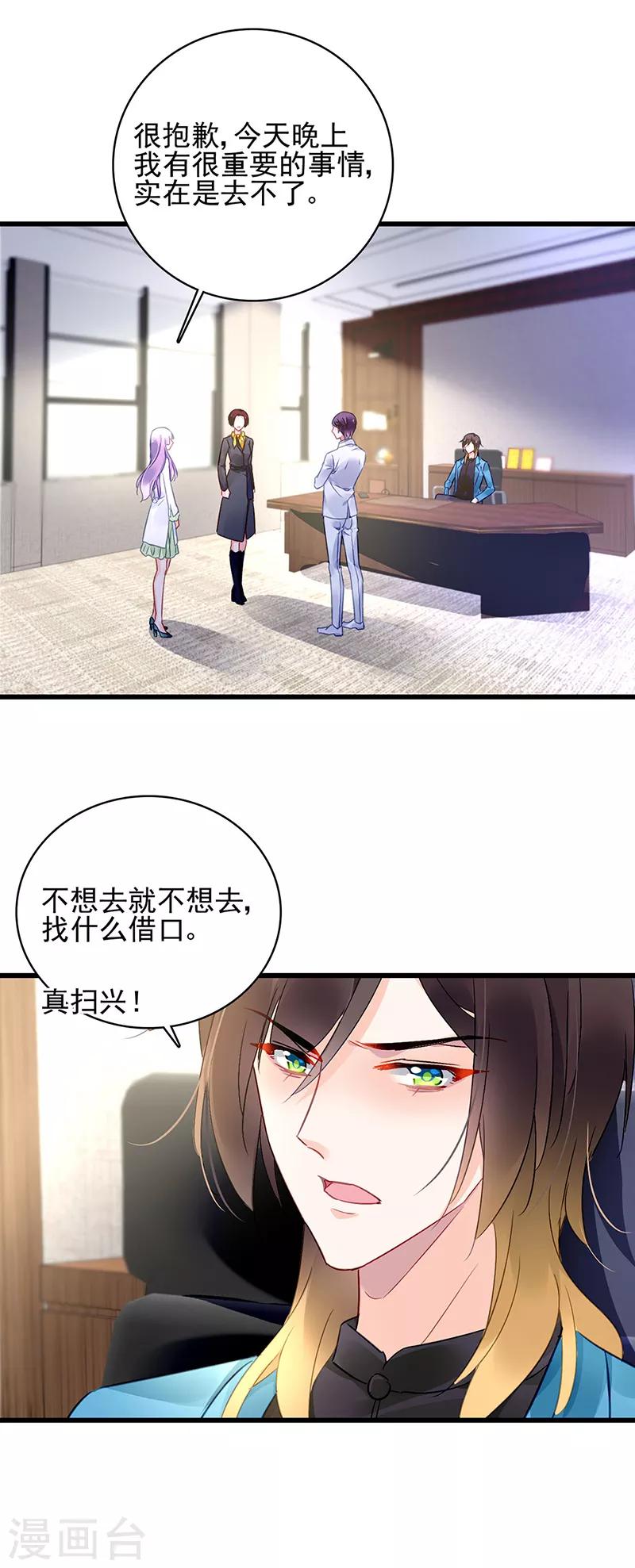 第60话3