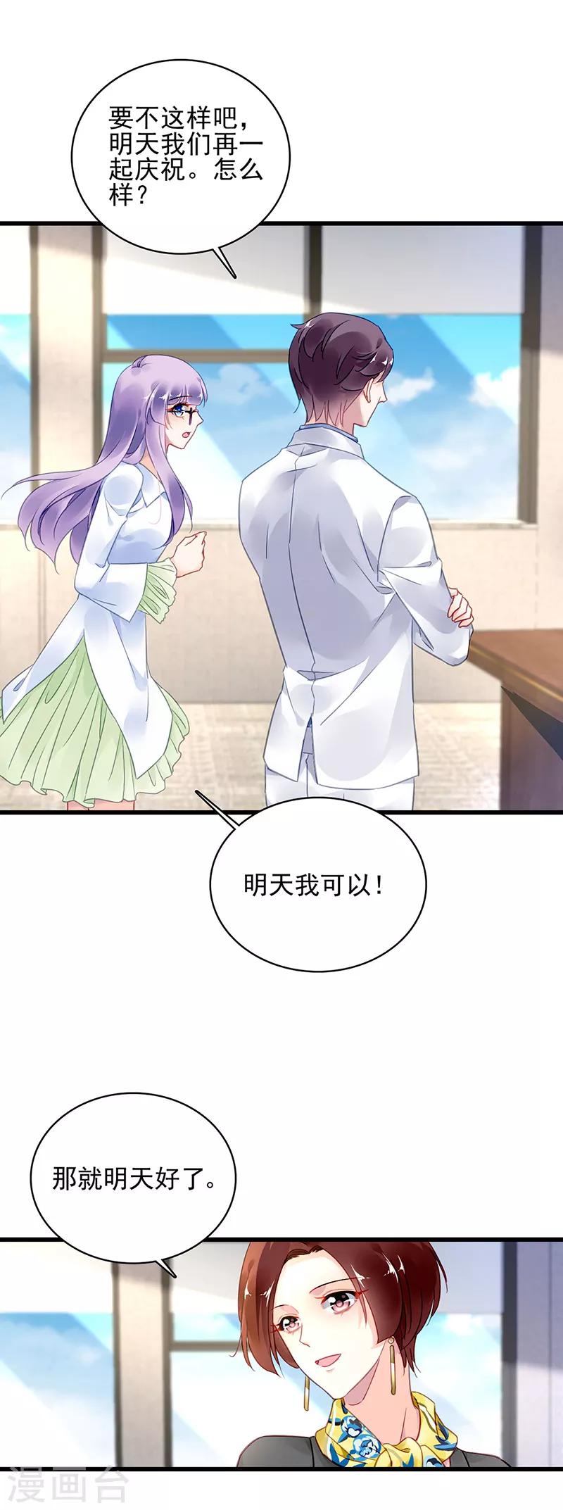 第60话4