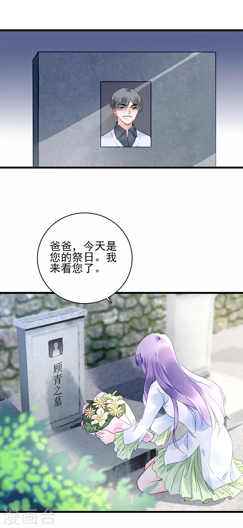 第60话8